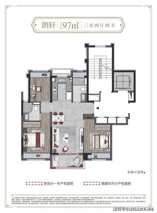 EMC全站网页建发朗玥售楼部官方网站：精装修不曾入住是您追求的高品质！(图6)