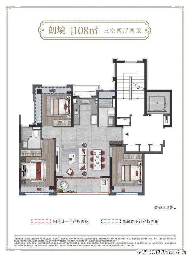 EMC全站网页建发朗玥售楼部官方网站：精装修不曾入住是您追求的高品质！(图7)