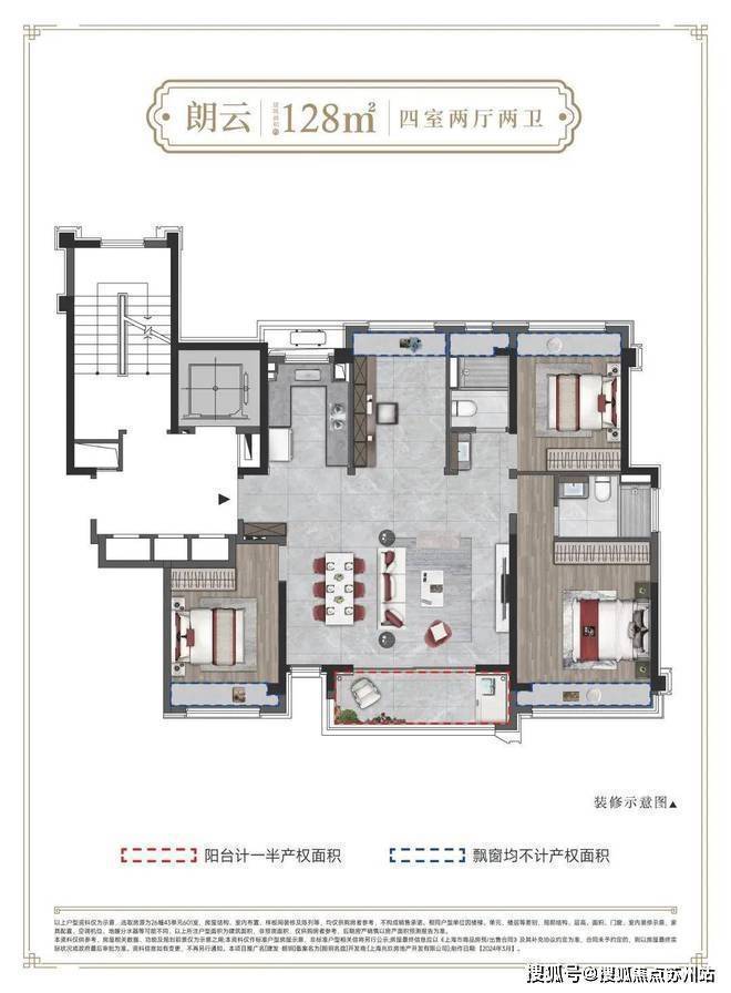 EMC全站网页建发朗玥售楼部官方网站：精装修不曾入住是您追求的高品质！(图8)