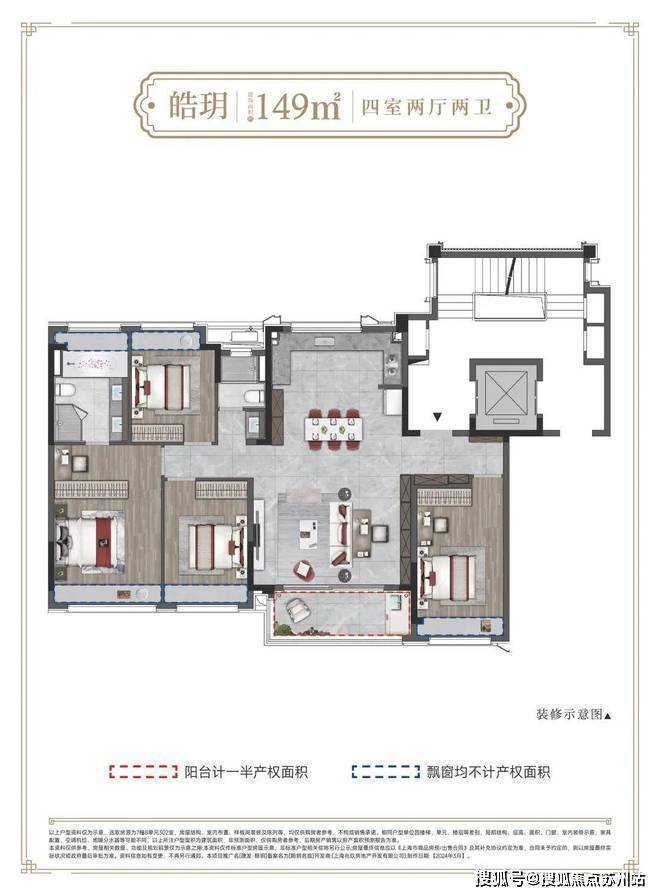 EMC全站网页建发朗玥售楼部官方网站：精装修不曾入住是您追求的高品质！(图9)