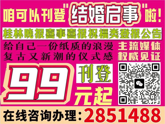 EMC全站网页桂林某广告装饰公司招广告设计师4000-8000元月（五险、双休）(图7)