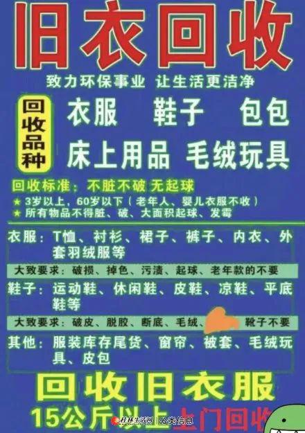 EMC全站网页桂林某广告装饰公司招广告设计师4000-8000元月（五险、双休）(图11)