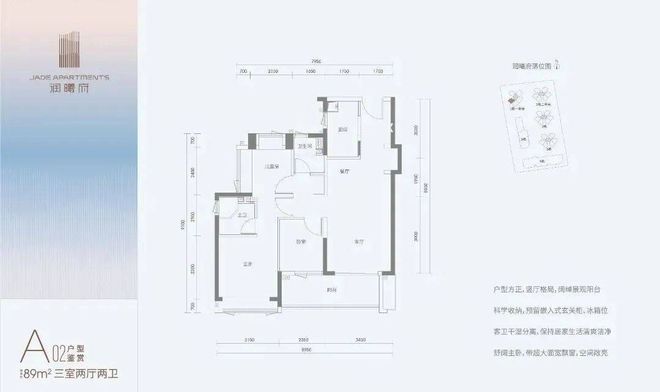 EMC全站网页华润置地·润曦府-光明润曦府楼盘详情-房价-户型-小区-欢迎您(图4)