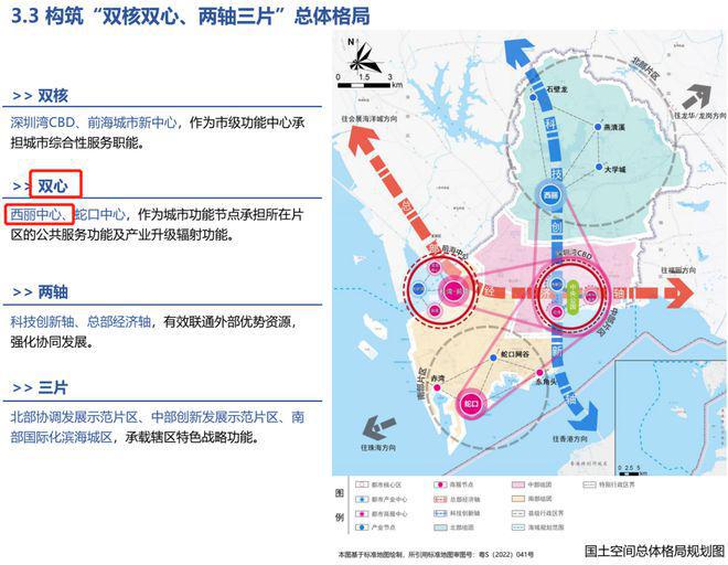 EMC全站网页深圳南山鼎胜·金域阳光户型面积约 87-130㎡3-4房带精装修交(图13)