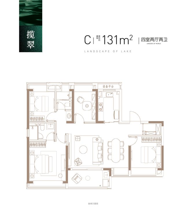 EMC全站网页『官方』映翠府售楼处发布：首层完全架空+堆坡式造景+精装交付(图6)