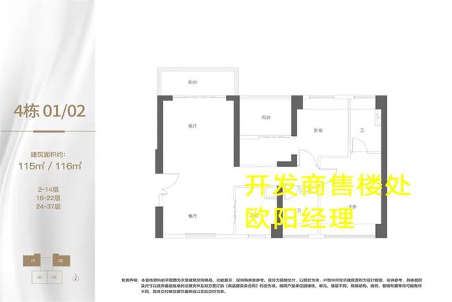 EMC全站网页【新世界临海揽山住宅有几层】-新世界临海揽山住宅精装修交楼吗(图2)