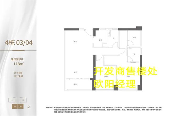 EMC全站网页【新世界临海揽山住宅有几层】-新世界临海揽山住宅精装修交楼吗(图3)