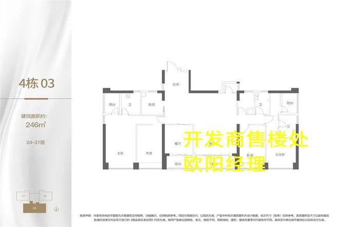 EMC全站网页【新世界临海揽山住宅有几层】-新世界临海揽山住宅精装修交楼吗(图4)