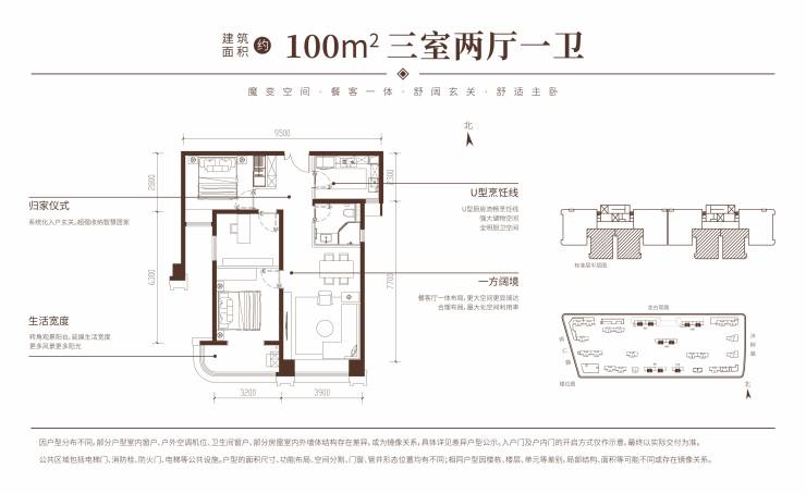 EMC全站网页中铁沣河湾营销中心)内部优惠价售楼处电话项目详情装修效果图(图3)