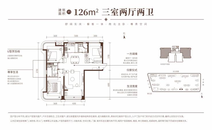 EMC全站网页中铁沣河湾营销中心)内部优惠价售楼处电话项目详情装修效果图(图4)