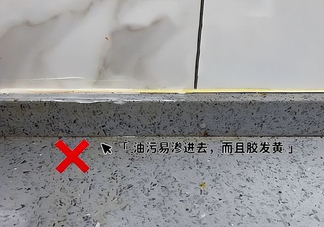 EMC全站网页新房入住2年为大家总结了6大装修败笔别等入住才后悔(图8)