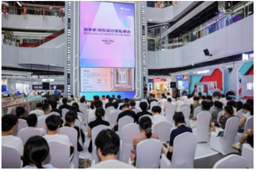 EMC全站网页宁波京东MALL818家装节·设计师内购会携朱海燕点亮设计星光趴!(图7)