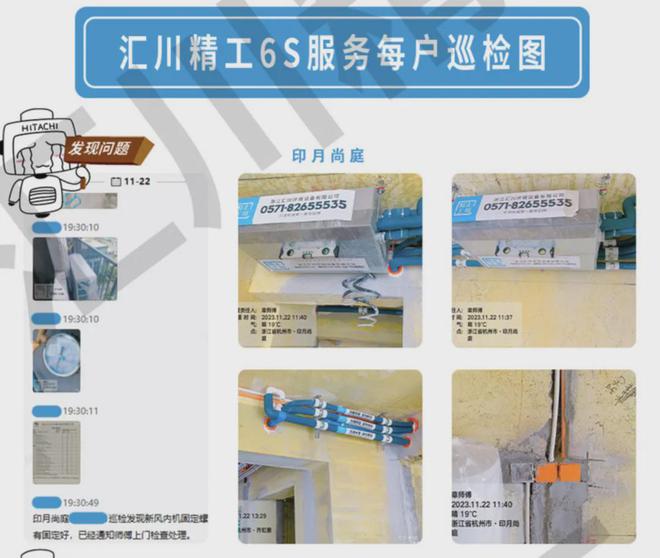 EMC全站网页准备6项资料、给邻居送礼……装修开工前这3件事你拿捏了吗？(图13)